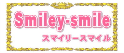 神奈川県で犬ＯＫカフェの貸切ならドッグラン付きのSmiley-Smile